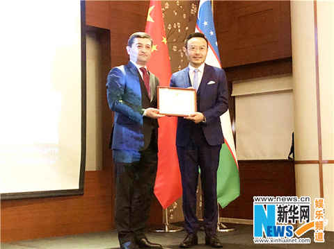 汪涵受聘為烏茲別克斯坦旅游形象大使