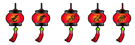 元宵節膠東人最全過節習俗 附煙臺各縣市區花燈會時間地點