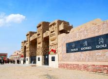 塞上游記——親子雙飛5天 塞上游記——親子雙飛5天