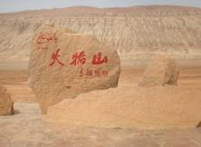 【5月特惠】天池、吐魯番、喀納斯、白沙湖雙飛8日游