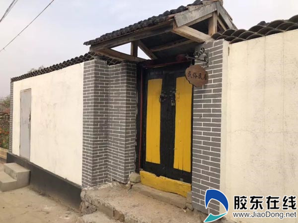 萊陽大夼“民俗街”