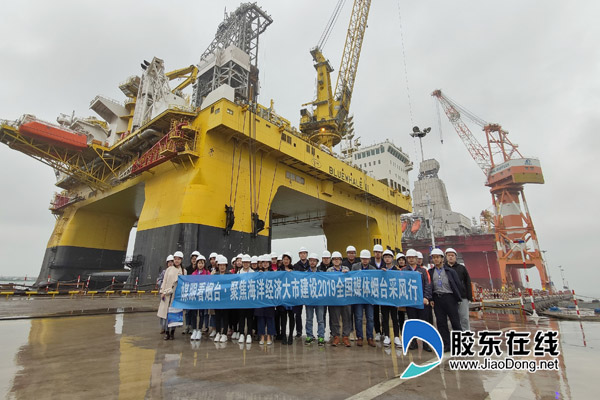 締造藍(lán)色引擎！煙臺叫響海工裝備制造創(chuàng)新名片