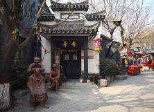 山東第二高峰--平邑龜蒙、侏羅紀世界、龍園古城二日游