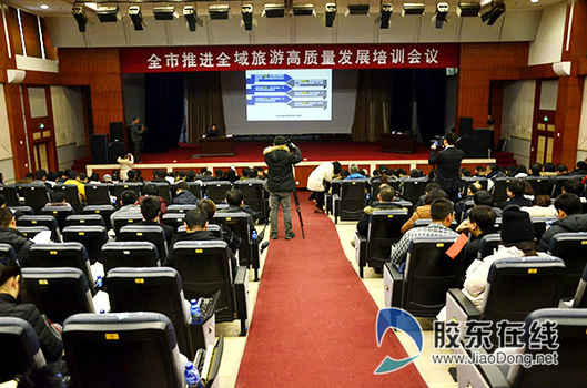 打造兩核一帶一廊五區(qū)  煙臺(tái)全域旅游發(fā)展總體規(guī)劃出臺(tái)