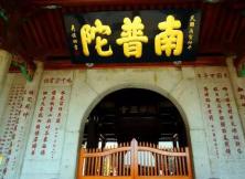 【20年春節(jié)】潮汕+廈門雙飛六日游 【20年春節(jié)】潮汕+廈門雙飛六日游