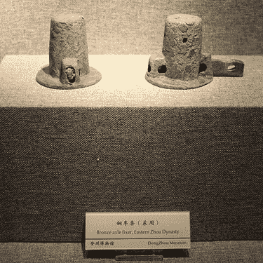 車軎（圖：朱恒亮）