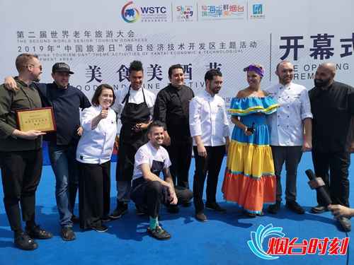 國際美食美酒節開幕2