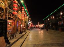 【12月平遙純玩團】山西平遙古城雙飛三日游 【12月平遙純玩團】山西平遙古城雙飛三日游