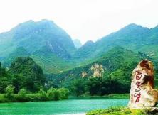 12.16廣西德天瀑布/百魔洞/百鳥巖/通靈大峽谷/水晶宮 一價全含 12.16廣西德天瀑布/百魔洞/百鳥巖/通靈大峽谷/水晶宮 一價全含