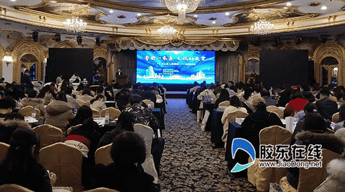 “魯渝一家親 文旅助扶貧”山東人游重慶推薦會在煙啟動