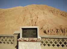 【6月】薰衣草花田+那拉提草原+坎兒井+火焰山+天山天池 【6月】薰衣草花田+那拉提草原+坎兒井+火焰山+天山天池