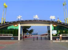 威海定遠艦品質一日游