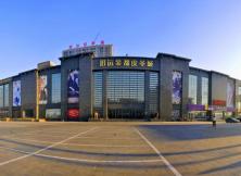 【冬季線路】 招遠(yuǎn)皮革城一日游 【冬季線路】 招遠(yuǎn)皮革城一日游