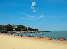 小資：廈門鼓浪嶼武夷山雙飛五日游