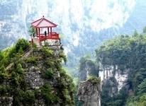 春節(jié)愛上重慶 非去不可-5天4晚(煙臺(tái)出港) 春節(jié)愛上重慶 非去不可-5天4晚(煙臺(tái)出港)