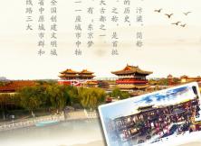 【暑期游清涼一“夏”】激情河南——大美云臺山之云臺山，寶泉秘境，紅石峽，茱萸峰，潑水節激爽3日游