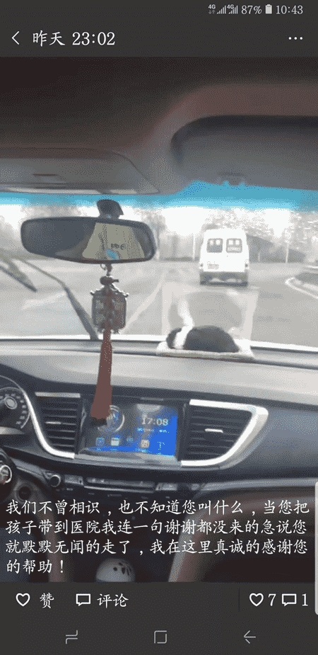 3歲孩子高燒抽搐 沂水交警一路護送贏得“救命時間”