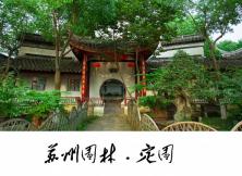 嘉華旅游開業大促--華五+雙水鄉烏鎮西塘+特別體驗(極速高鐵)純玩雙飛六日游 嘉華旅游開業大促--華五+雙水鄉烏鎮西塘+特別體驗(極速高鐵)純玩雙飛六日游