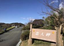 【春節】日本大阪名古屋雙飛六日游 【春節】日本大阪名古屋雙飛六日游