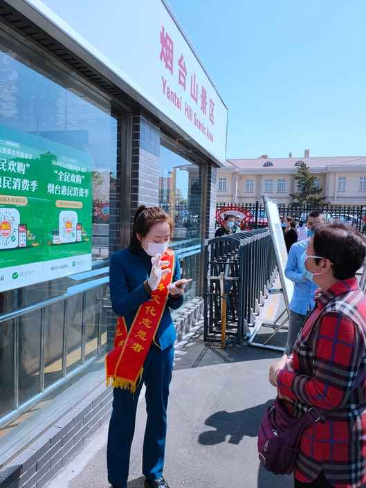 煙臺山志愿者幫助老年游客申請健康碼
