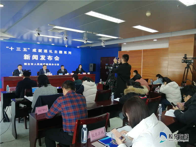 煙臺：文旅產(chǎn)業(yè)高質(zhì)量發(fā)展實現(xiàn)新跨越