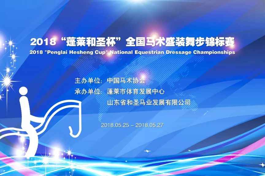 微信圖片_20180523091314