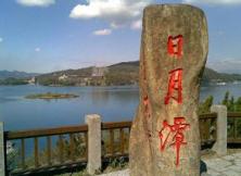 臺灣環(huán)島精致八日游 臺灣環(huán)島精致八日游