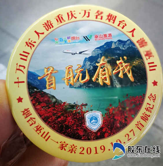 tim圖片20191029190306_副本2323