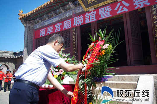 兩岸媽祖文化交流活動在長島舉辦(組圖)