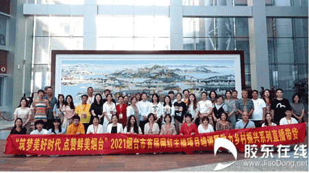 微信截圖_20211020095632