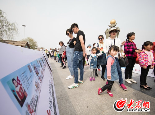 山東一景區印10萬張“失聯兒童”尋親門票
