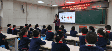 南通路小學舉行家長進課堂儀態主題班隊會——二年級六班“禮儀進校園”