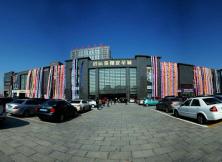 【12月購(gòu)物季】招遠(yuǎn)皮革城一日游,22-55周歲免費(fèi) 【12月購(gòu)物季】招遠(yuǎn)皮革城一日游,22-55周歲免費(fèi)