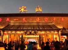 【新亞之旅】華東五市+三大水鄉+三大夜景雙飛六日游 【新亞之旅】華東五市+三大水鄉+三大夜景雙飛六日游