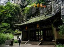 【五一假期】重慶自由行雙飛四