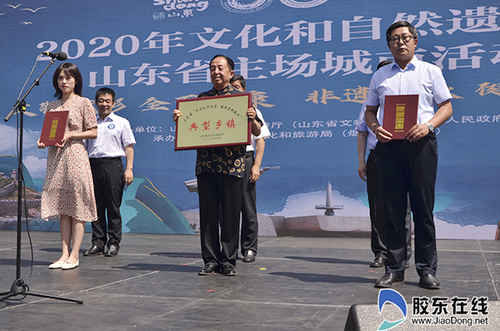 2019年度非遺保護(hù)工作十大亮點(diǎn)等名單公布  煙臺多項上榜