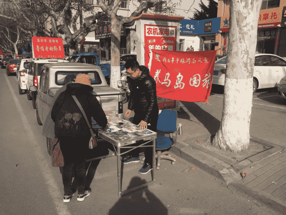 養(yǎng)馬島國際旅行社誠信“3·15” 養(yǎng)馬島國際旅行社誠信“3·15”