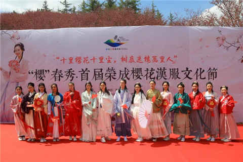 首屆榮成櫻花嘉年華系列主題活動在赤山景區(qū)浪漫上演