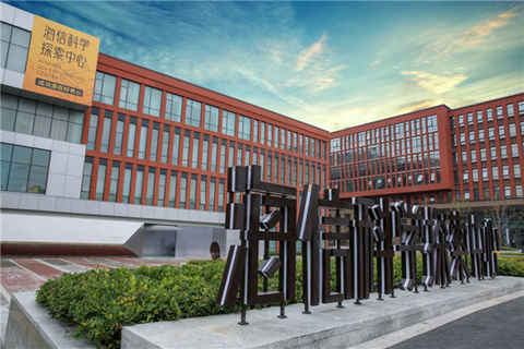 集科技館、自然館、博物館于一體 海信科學探索中心成青島打卡新地標