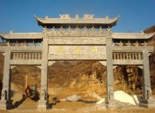 淄博潭溪山 、夢幻聊齋城、周村古商城、1954陶瓷二日游