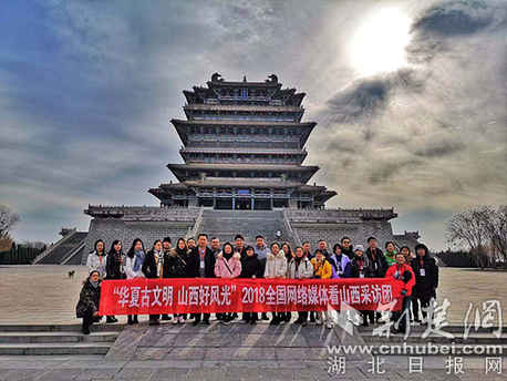 全國網媒走進顴雀樓 吟唐詩觀黃河入海