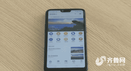 一部手機暢游泰山！五一假期首日泰山34583人進山進景點