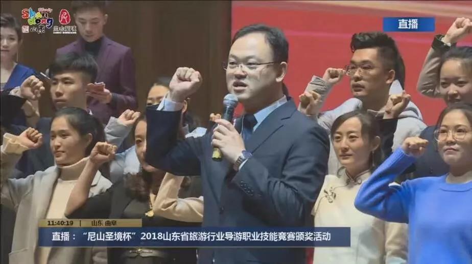 煙臺選手在2018山東省導(dǎo)游職業(yè)技能競賽中喜獲佳績！