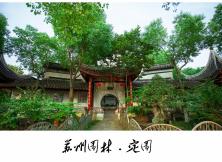 嘉華旅游--華東五市烏鎮西塘雙飛六日游 嘉華旅游--華東五市烏鎮西塘雙飛六日游