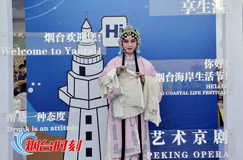 大會中的京劇元素