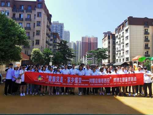 我跟黨走·家鄉蝶變 | 老舊小區改造 舊貌換新顏