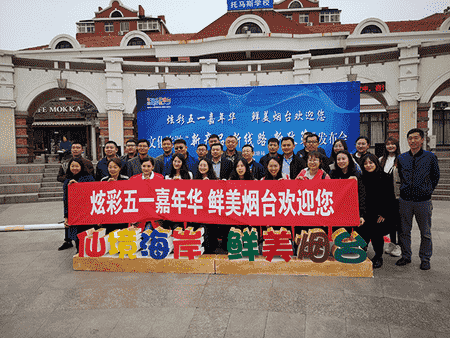 鮮美煙臺實力“圈粉”青島市民 實現“1小時生活圈”完美交互 鮮美煙臺實力“圈粉”青島市民 實現“1小時生活圈”完美交互