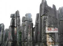 嘉華旅游（開業促銷）------云美陽光-昆明大理麗江雙飛六日游