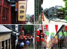 【春節線路】正月初四,周村古鎮賞民俗,朱家峪感受《老農民》 【春節線路】正月初四,周村古鎮賞民俗,朱家峪感受《老農民》