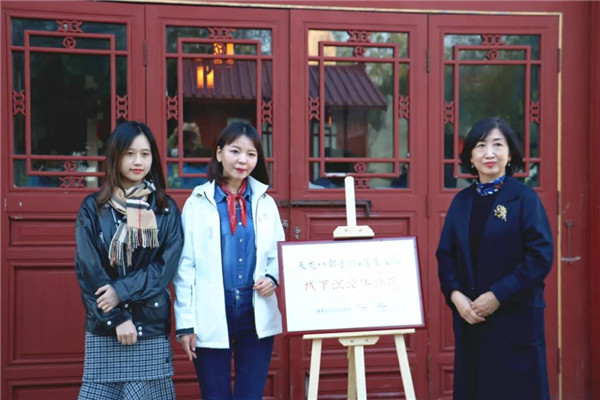 蓬萊新增《天龍八部手游》線下主題沉浸體驗館 快來打卡！